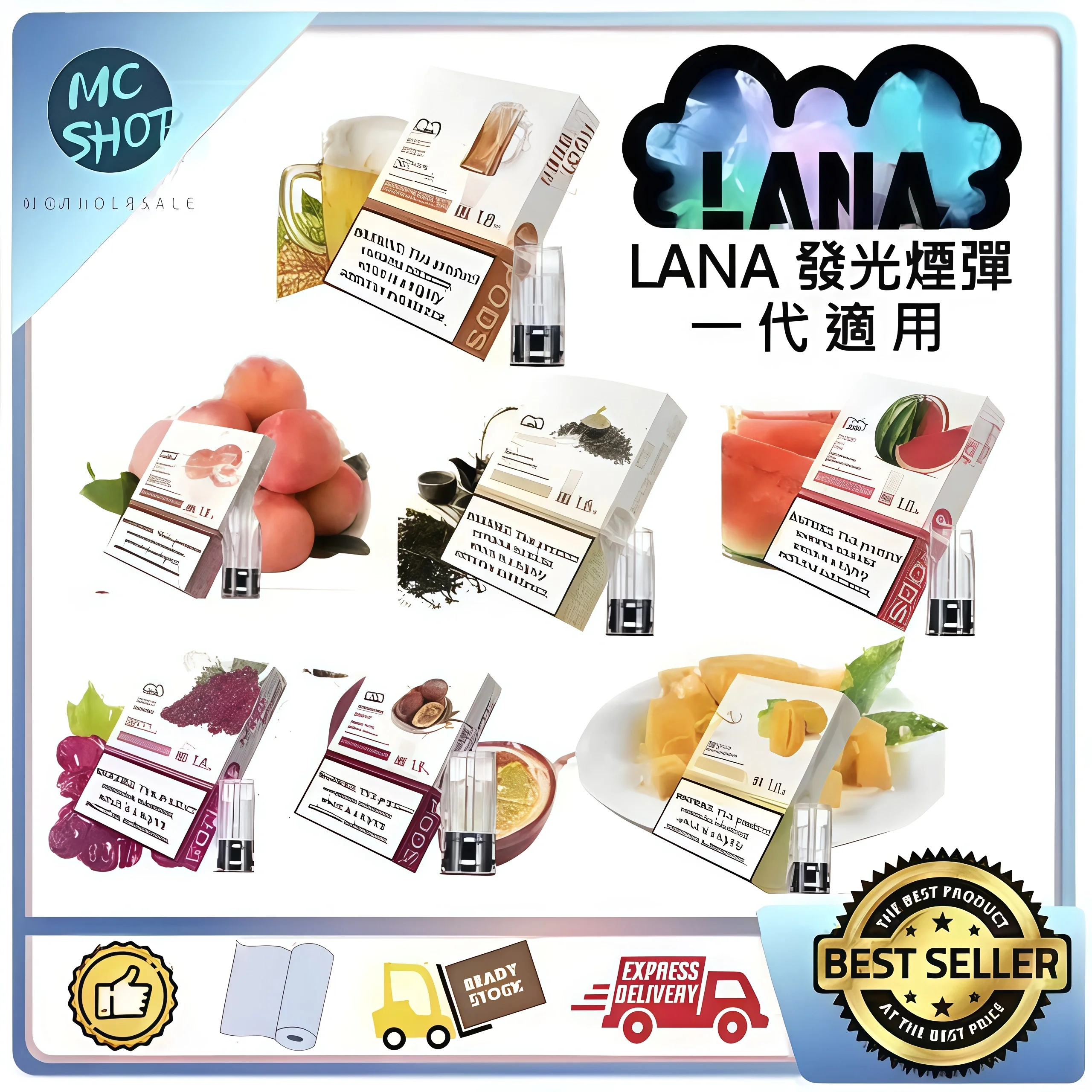 LANA烟彈2.5ml金裝版｜ 買十盒送一盒 · 3顆入 · 台灣現貨供應中